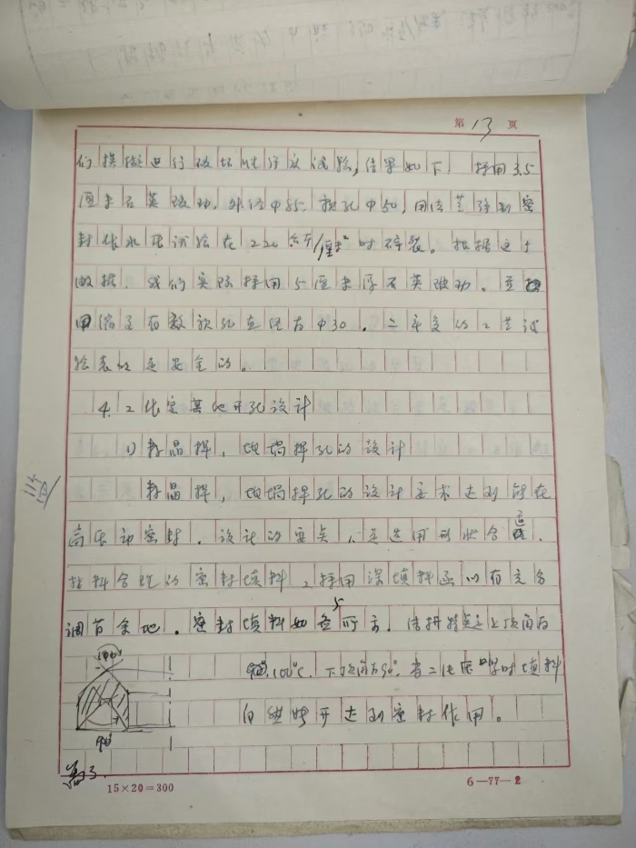 &#76;&#69;&#89;&#85;&#46;&#67;&#79;&#77;&#45;&#20048;&#40060;&#40;&#20013;&#22269;&#41;